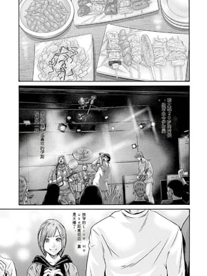 [春輝]_私のHな履歴書みてください 12_009