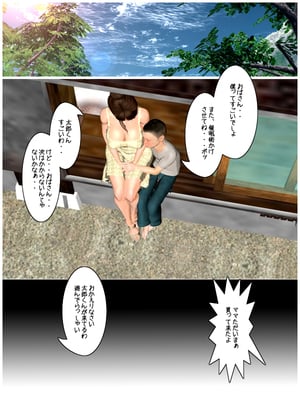 [きるきん][PIXIV] きるきん (167786)_0036_2010_02_20_2_8917774_p5