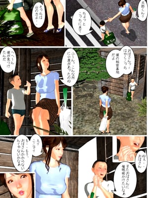 [きるきん][PIXIV] きるきん (167786)_0041_2010_04_11_3_9975129_p1