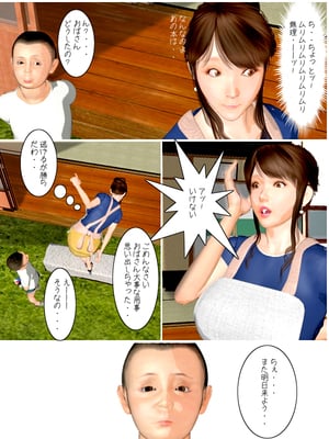 [きるきん][PIXIV] きるきん (167786)_0052_2010_07_19_4_11983031_p1