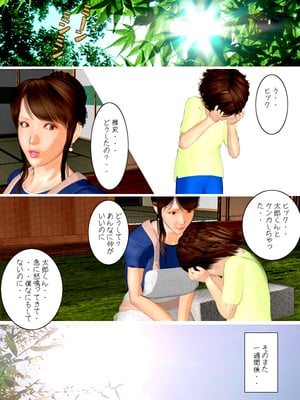 [きるきん][PIXIV] きるきん (167786)_0054_2010_07_19_4_11983031_p3