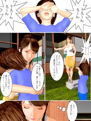 [きるきん][PIXIV] きるきん (167786)_0055_2010_07_19_4_11983031_p4