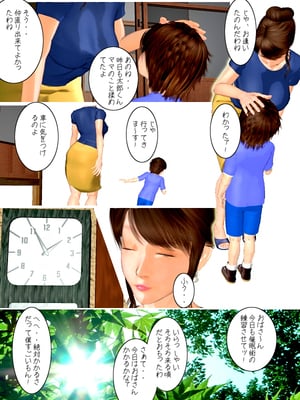 [きるきん][PIXIV] きるきん (167786)_0063_2010_07_19_4_11983031_p12