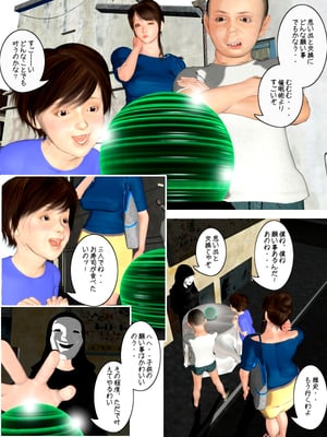 [きるきん][PIXIV] きるきん (167786)_0079_2010_12_11_6_If_15127388_p1