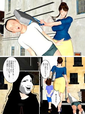 [きるきん][PIXIV] きるきん (167786)_0083_2010_12_11_6_If_15127388_p5