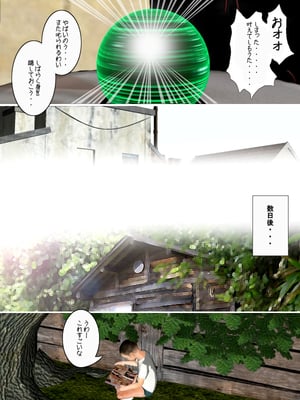 [きるきん][PIXIV] きるきん (167786)_0084_2010_12_11_6_If_15127388_p6