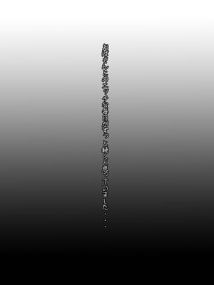 [きるきん][PIXIV] きるきん (167786)_0114_2010_12_11_6_If_15127388_p36