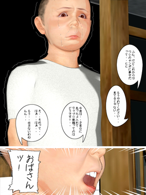 [きるきん][PIXIV] きるきん (167786)_0131_2010_12_11_6_If_15127388_p53