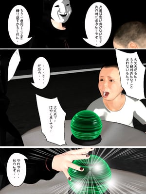 [きるきん][PIXIV] きるきん (167786)_0135_2010_12_11_6_If_15127388_p57