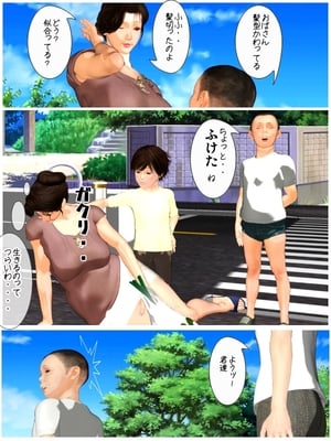 [きるきん][PIXIV] きるきん (167786)_0158_2011_09_06_7_21590884_p2