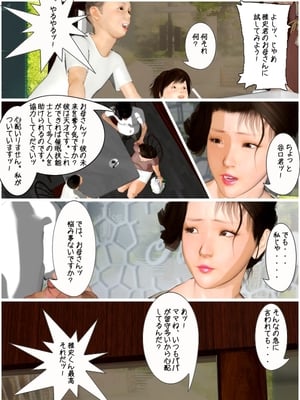 [きるきん][PIXIV] きるきん (167786)_0174_2011_09_06_7_21590884_p18