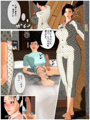 [きるきん][PIXIV] きるきん (167786)_0182_2011_09_06_7_21590884_p26