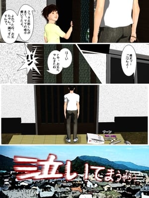 [きるきん][PIXIV] きるきん (167786)_0204_2011_09_06_7_21590884_p48