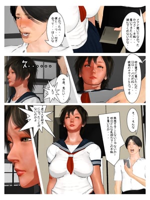 [きるきん][PIXIV] きるきん (167786)_0326_2012_11_11_6_31443226_p2