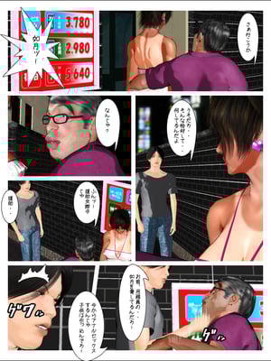 [きるきん][PIXIV] きるきん (167786)_0362_2012_11_11_6_31443226_p38