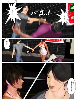 [きるきん][PIXIV] きるきん (167786)_0363_2012_11_11_6_31443226_p39