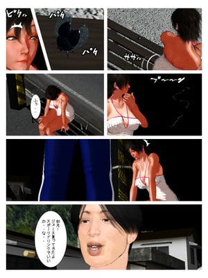 [きるきん][PIXIV] きるきん (167786)_0368_2012_11_11_6_31443226_p44