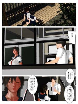 [きるきん][PIXIV] きるきん (167786)_0370_2012_11_11_6_31443226_p46