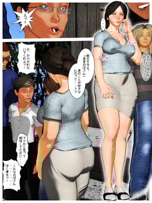 [きるきん][PIXIV] きるきん (167786)_0391_2013_06_15_2_36415948_p2