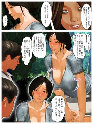 [きるきん][PIXIV] きるきん (167786)_0392_2013_06_15_2_36415948_p3