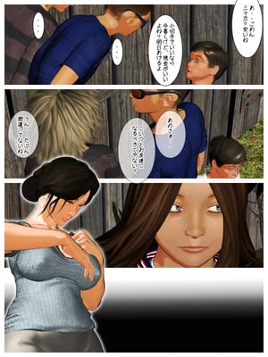 [きるきん][PIXIV] きるきん (167786)_0409_2013_06_23_3_36586588_p10