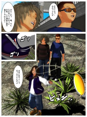 [きるきん][PIXIV] きるきん (167786)_0415_2013_06_23_3_36586588_p16