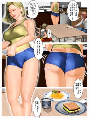 [きるきん][PIXIV] きるきん (167786)_0436_2014_05_05_1_LoveDoll_No.18_43318169_p6