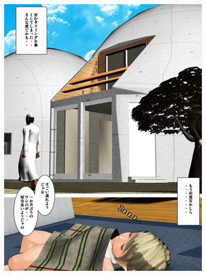 [きるきん][PIXIV] きるきん (167786)_0439_2014_05_05_1_LoveDoll_No.18_43318169_p9