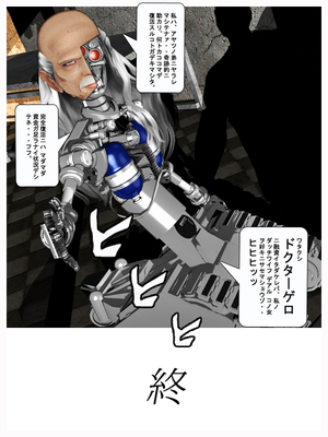 [きるきん][PIXIV] きるきん (167786)_0463_2014_05_05_1_LoveDoll_No.18_43318169_p33