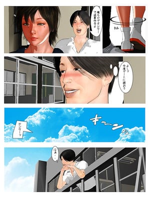 [きるきん][PIXIV] きるきん (167786)_0514_2015_03_14_8_49267963_p12