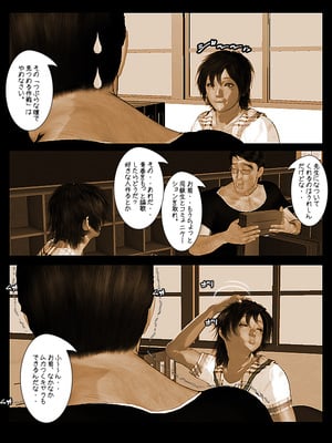 [きるきん][PIXIV] きるきん (167786)_0545_2015_03_14_8_49267963_p43