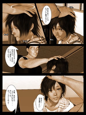 [きるきん][PIXIV] きるきん (167786)_0546_2015_03_14_8_49267963_p44