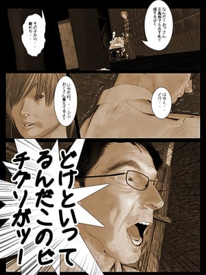 [きるきん][PIXIV] きるきん (167786)_0554_2015_03_14_8_49267963_p52