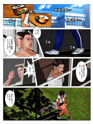 [きるきん][PIXIV] きるきん (167786)_0580_2015_03_14_8_49267963_p78