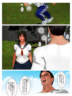 [きるきん][PIXIV] きるきん (167786)_0583_2015_03_14_8_49267963_p81