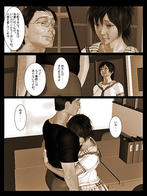 [きるきん][PIXIV] きるきん (167786)_0587_2015_03_14_8_49267963_p85