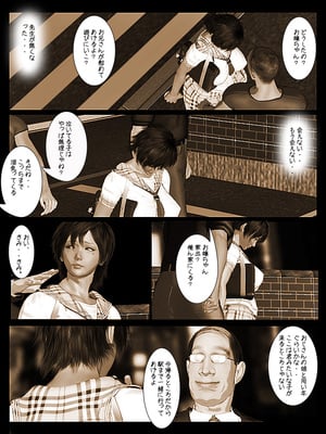 [きるきん][PIXIV] きるきん (167786)_0595_2015_03_14_8_49267963_p93