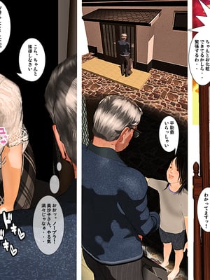 [きるきん][PIXIV] きるきん (167786)_0639_2015_12_19_2_54113448_p7