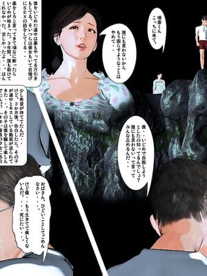 [きるきん][PIXIV] きるきん (167786)_0685_2016_05_27_3_57096903_p24