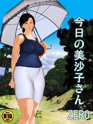 [きるきん][PIXIV] きるきん (167786)_0726_2017_05_04_5_ZERO_62739338_p0