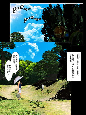 [きるきん][PIXIV] きるきん (167786)_0727_2017_05_04_5_ZERO_62739338_p1