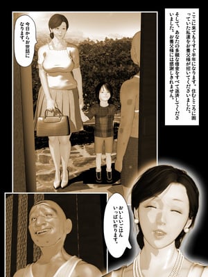 [きるきん][PIXIV] きるきん (167786)_0732_2017_05_04_5_ZERO_62739338_p6