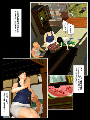 [きるきん][PIXIV] きるきん (167786)_0733_2017_05_04_5_ZERO_62739338_p7