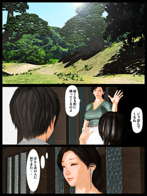 [きるきん][PIXIV] きるきん (167786)_0747_2017_05_04_5_ZERO_62739338_p21