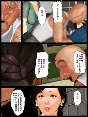 [きるきん][PIXIV] きるきん (167786)_0782_2017_05_04_5_ZERO_62739338_p56