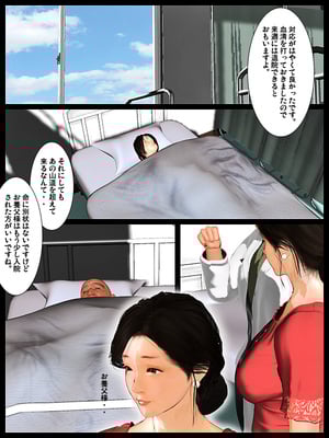 [きるきん][PIXIV] きるきん (167786)_0786_2017_05_04_5_ZERO_62739338_p60