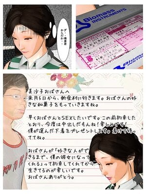 [きるきん][PIXIV] きるきん (167786)_0816_2018_01_03_8_5_66634483_p2