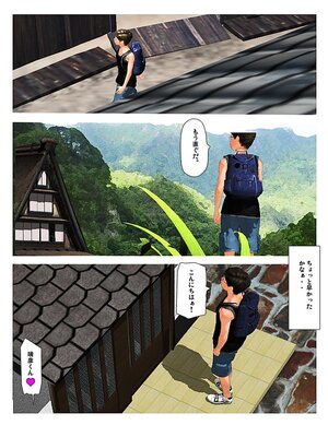 [きるきん][PIXIV] きるきん (167786)_0821_2018_01_03_8_5_66634483_p7