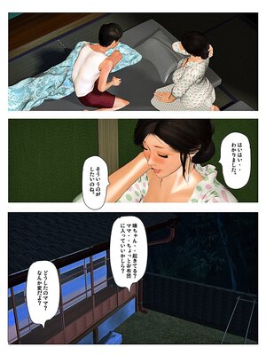 [きるきん][PIXIV] きるきん (167786)_0847_2018_01_03_8_5_66634483_p33