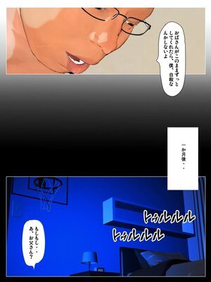 [きるきん][PIXIV] きるきん (167786)_0880_2018_01_03_8_5_66634483_p66